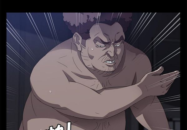 第 32 话 - 第2.jpg页
