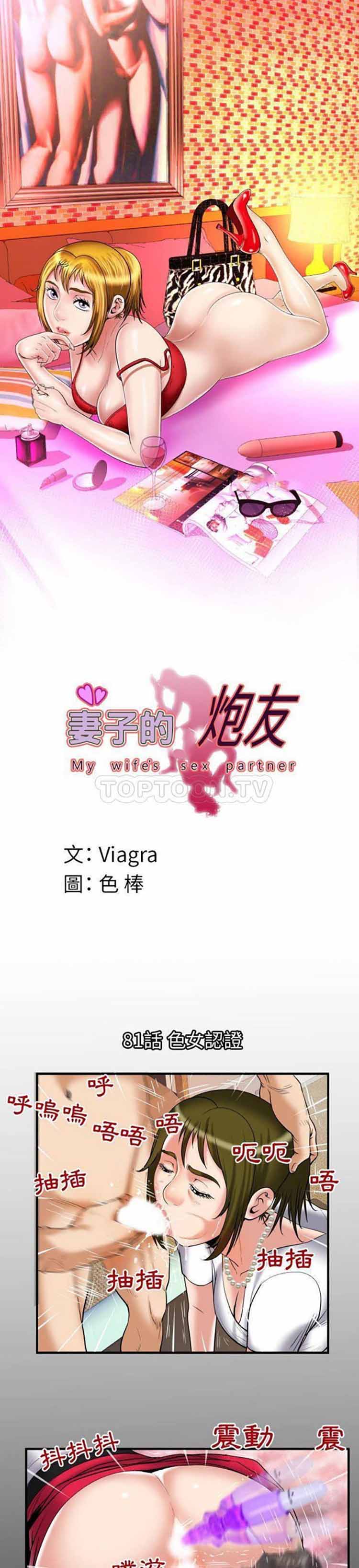 第81话 - 第1.jpg页