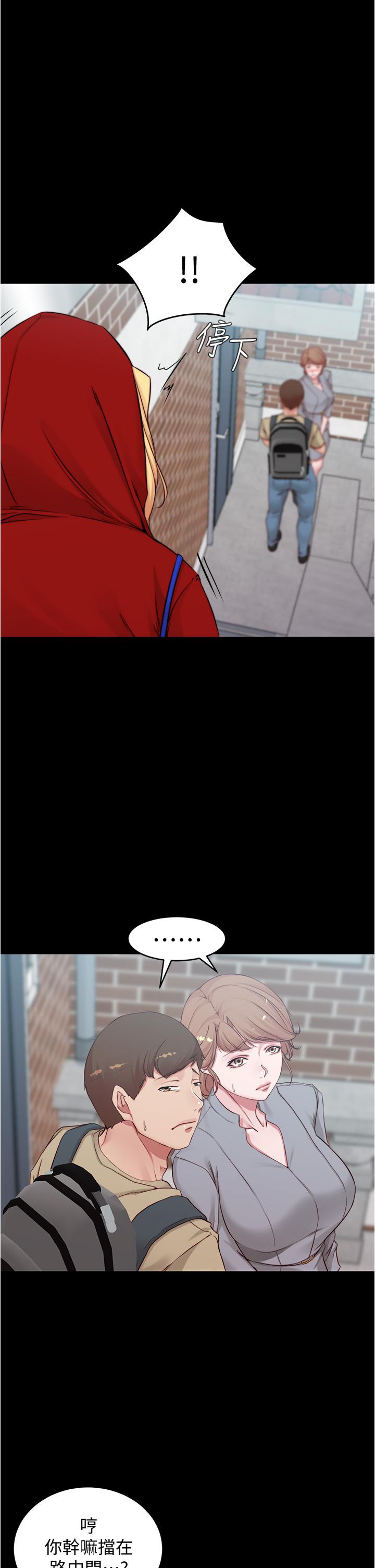 第51話-被內褲筆記征服 - 第22.jpg页
