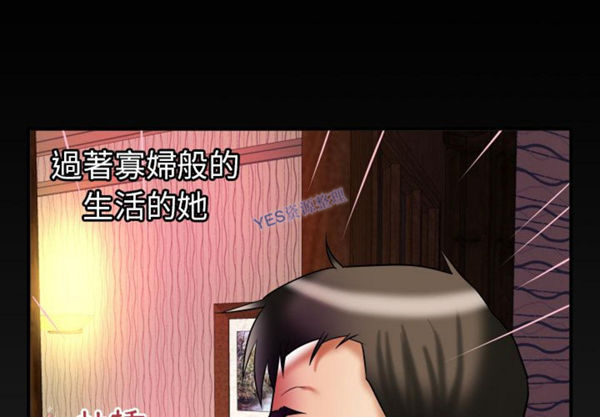 第80话 - 第1.jpg页