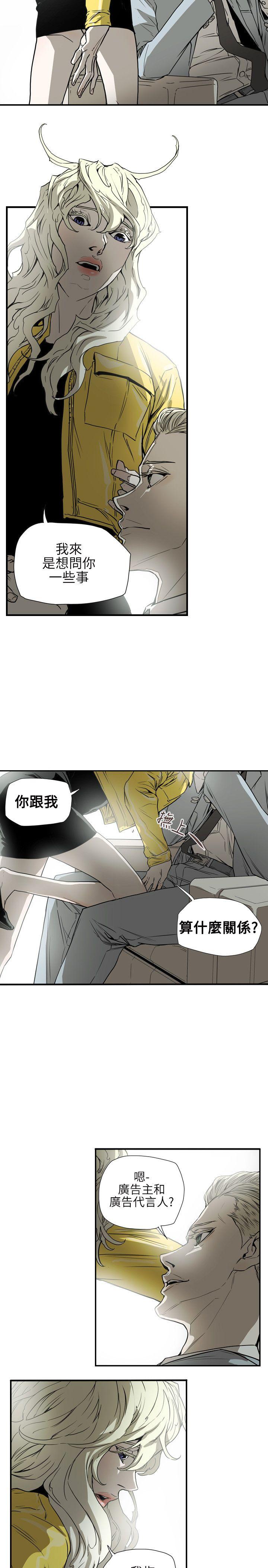 第 55 话 - 第16.jpg页