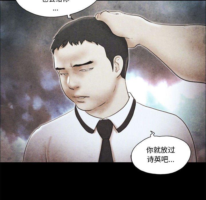 第14话 - 第80.jpg页