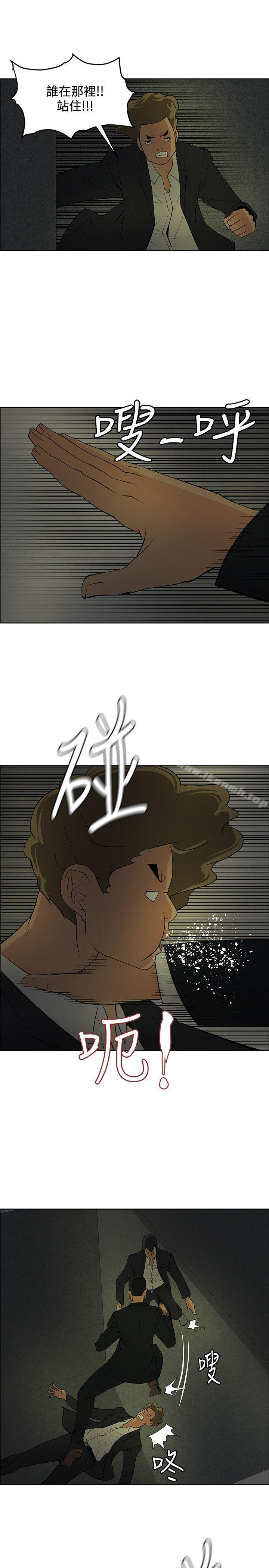 第39话 - 第15.jpg页