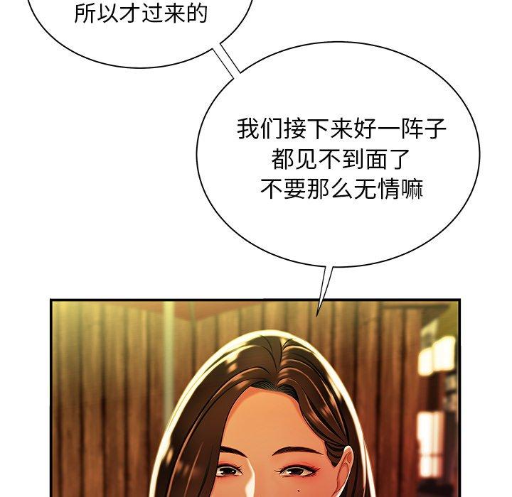 第 37 话 - 第18.jpg页