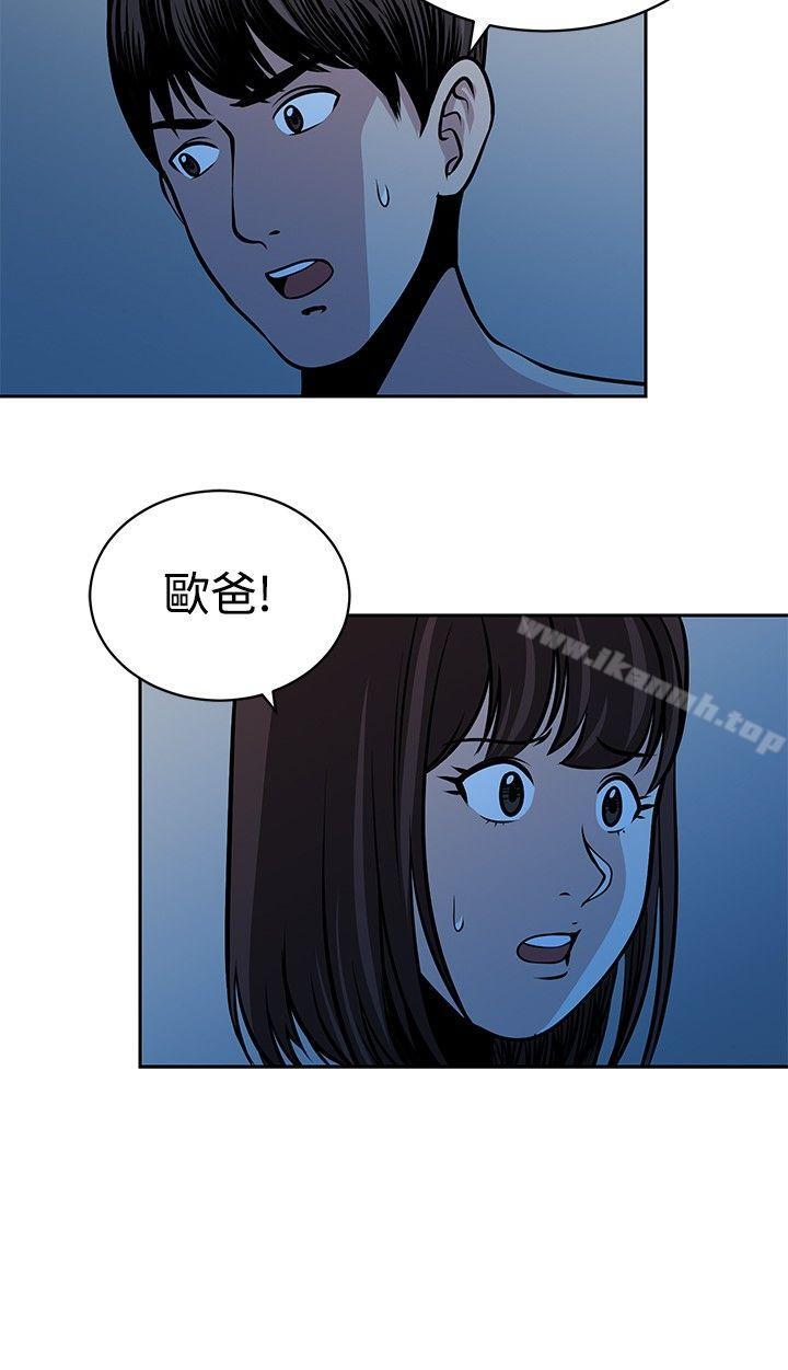 第24話 - 第4.jpg页