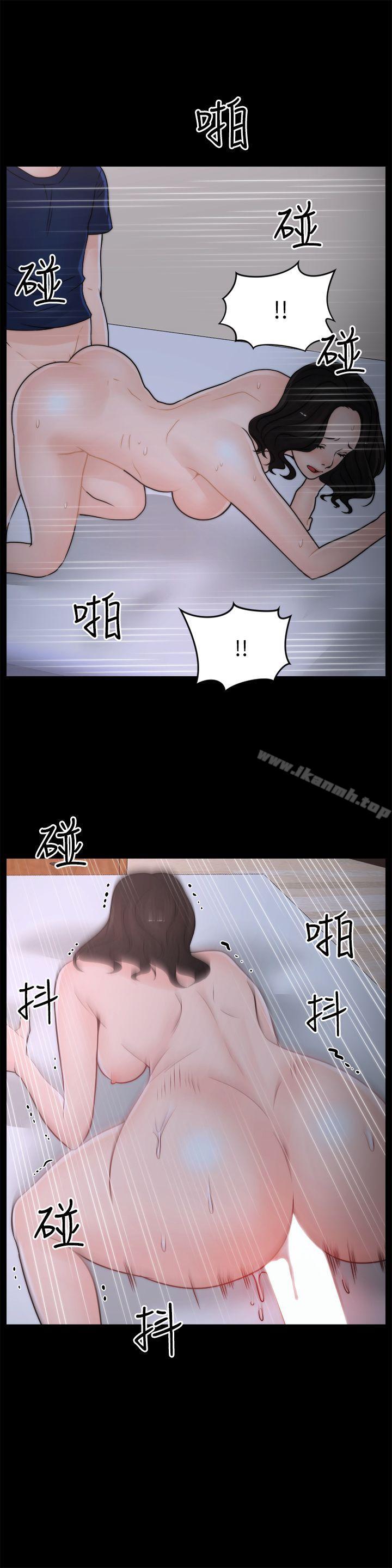 第31話-懷念的好滋味 - 第19.jpg页