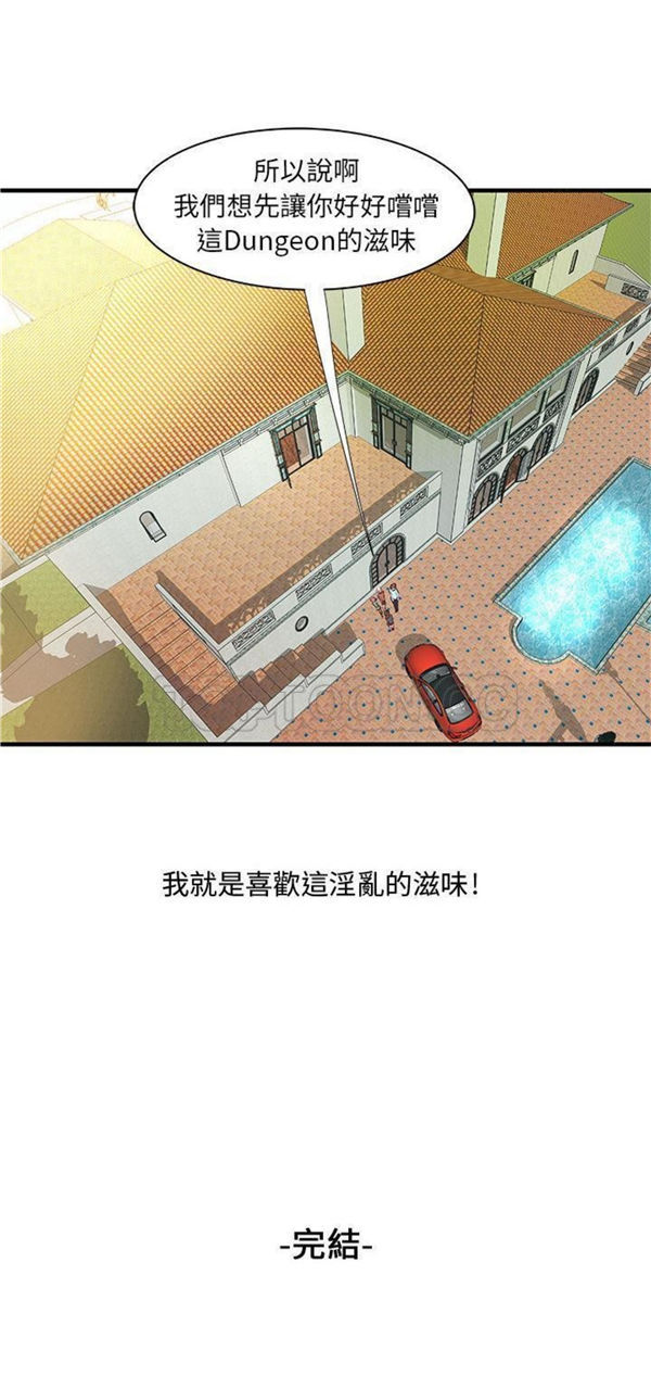 第 24 话 - 第31.jpg页