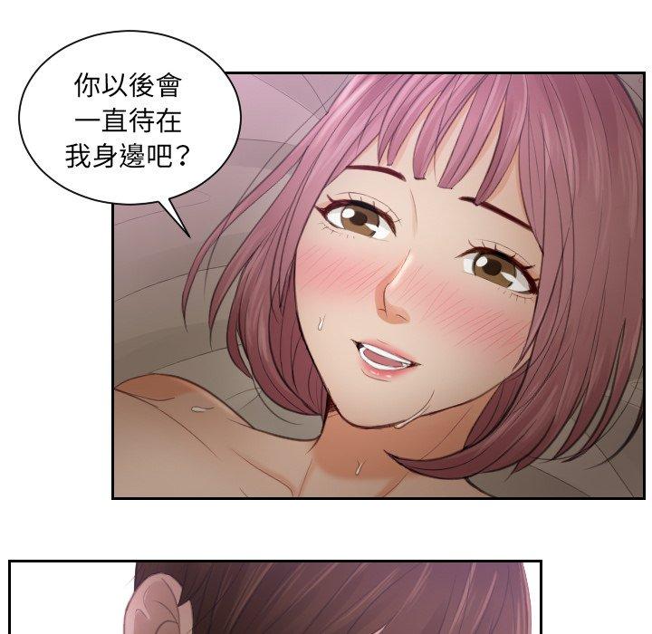 第7话 - 第72.jpg页