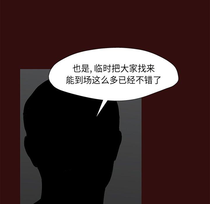 第168话 - 第8.jpg页