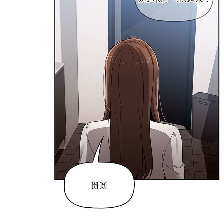 第5話 - 第64.jpg页