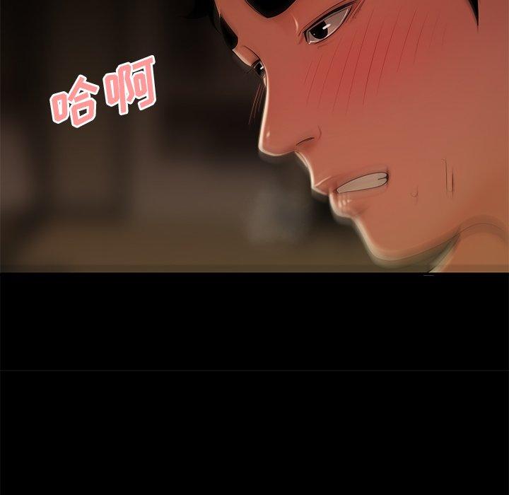 第 30 话 - 第65.jpg页