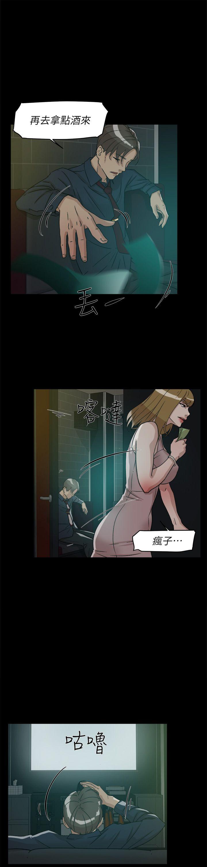 第56话 - 世潤的體香 - 第11.jpg页