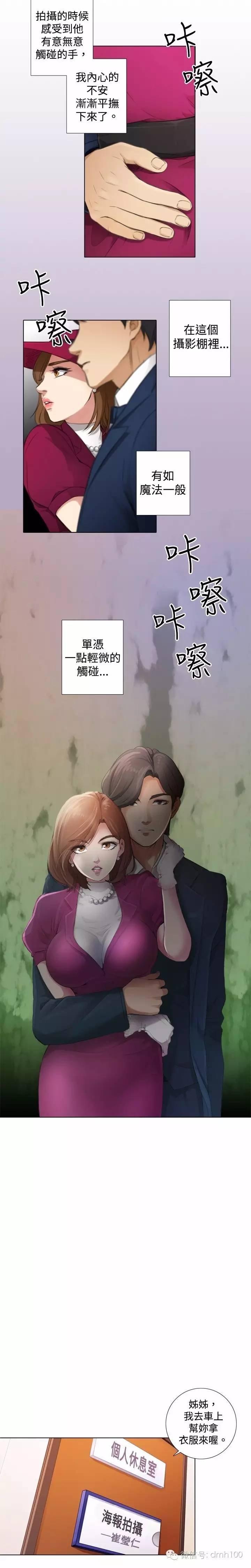 第 5 话 - 第6.jpg页