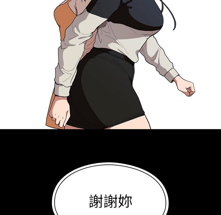 第42话 - 第54.jpg页