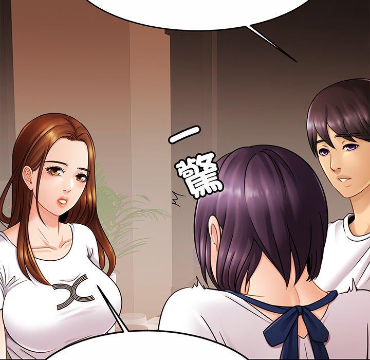 第10话 - 第95.jpg页