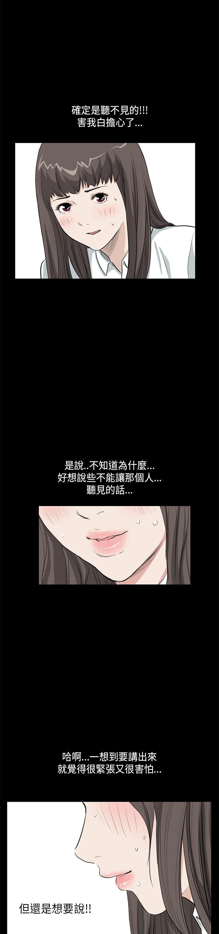 第 15 话 - 第7.jpg页