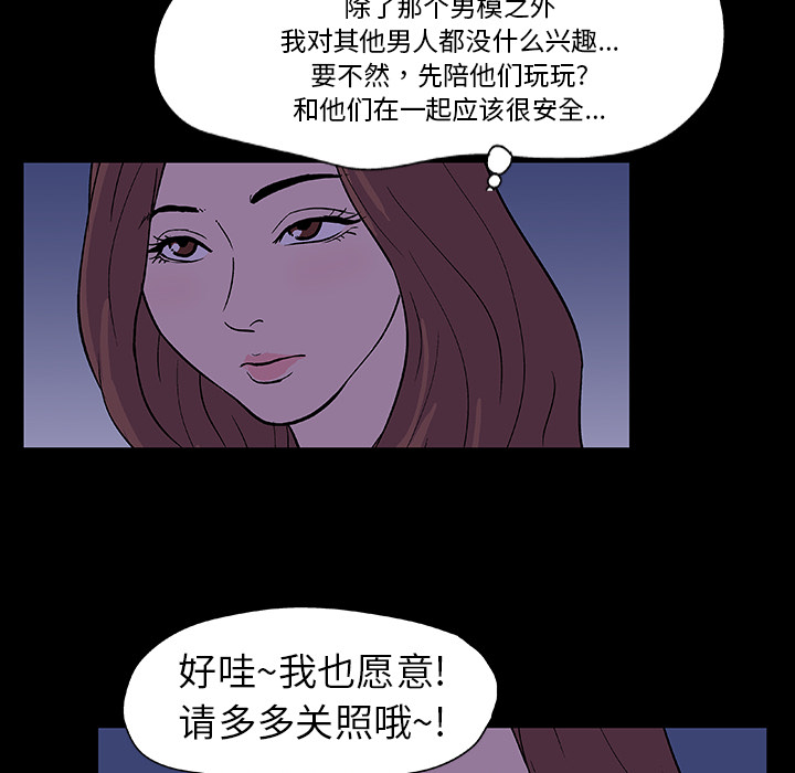 第11话 - 第47.jpg页