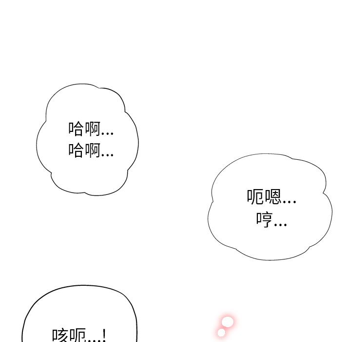 第 2 话 - 第37.jpg页