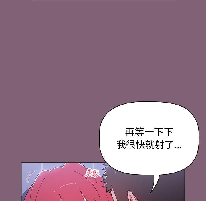 第30话 - 第73.jpg页