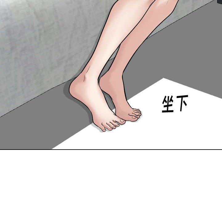 第 10 话 - 第42.jpg页