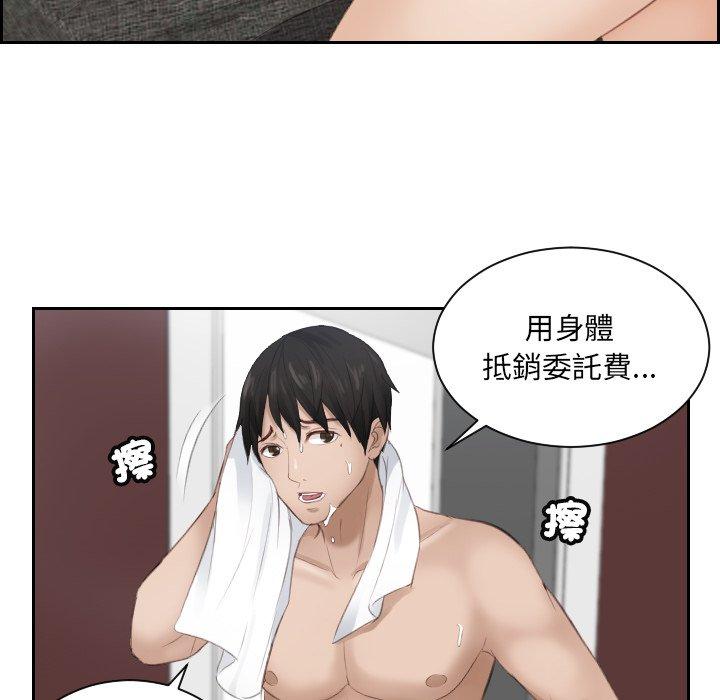 第11话 - 第10.jpg页