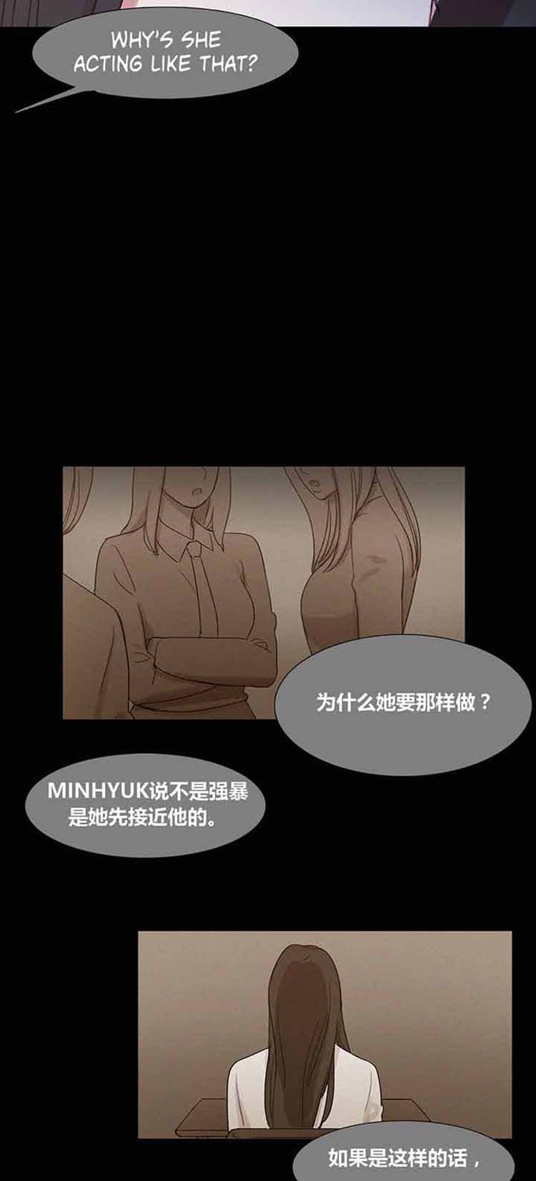 第 39 话 - 第23.jpg页