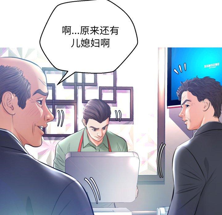 第 8 话 - 第23.jpg页