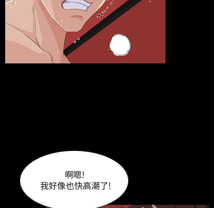 第 2 话 - 第100.jpg页