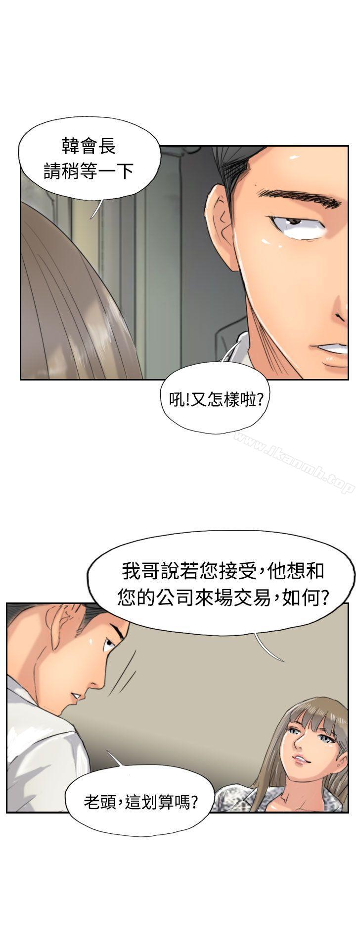 第38话 - 第8.jpg页