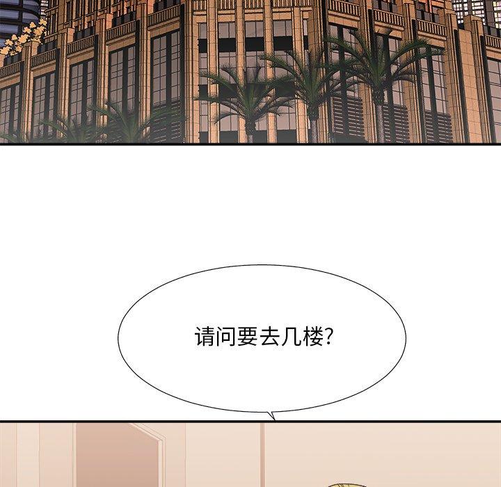 第 35 话 - 第5.jpg页