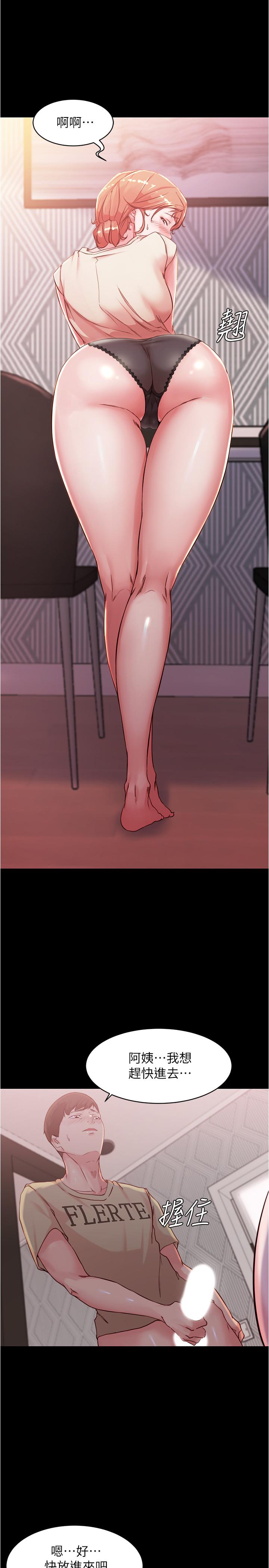 第30話-忘不掉的強烈快感 - 第1.jpg页