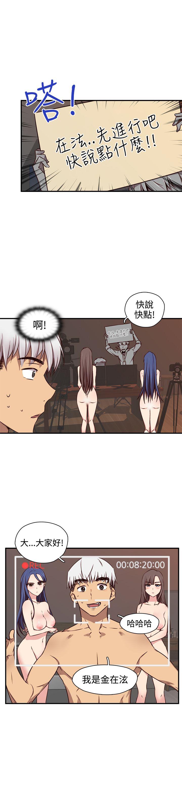 第 44 话 - 第4.jpg页