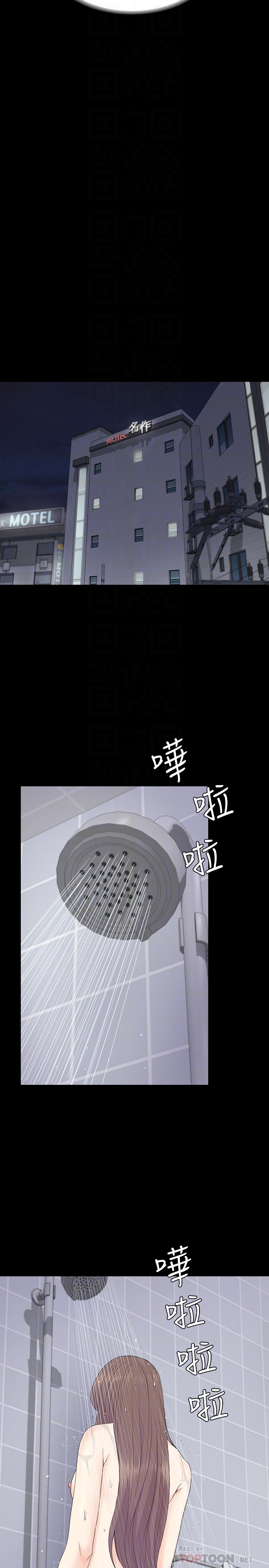 第73话-都副總的悔恨 - 第19.jpg页