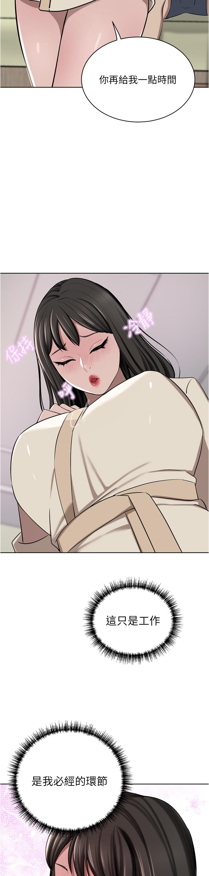 第50话-正式脱离处女身 - 第21.jpg页