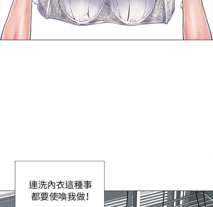 第1話 - 第49.jpg页