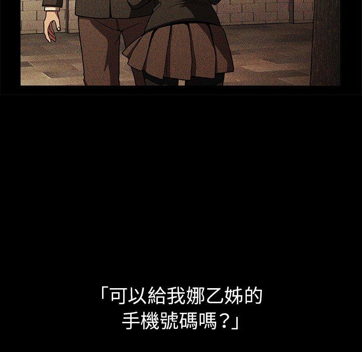 第46话 - 第54.jpg页