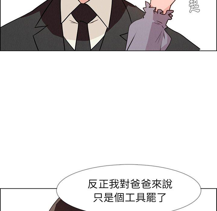 第32話 - 第78.jpg页
