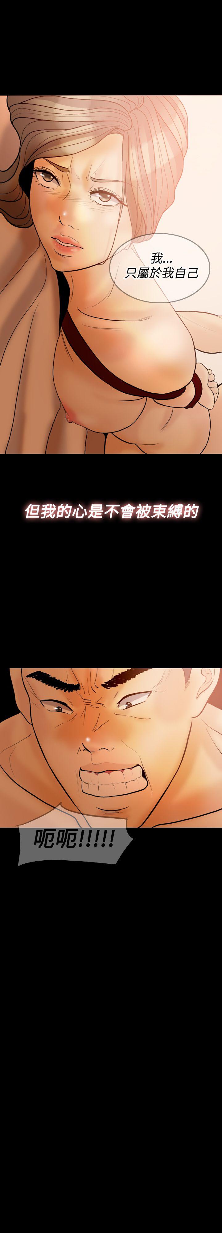 第 33 话 - 第24.jpg页