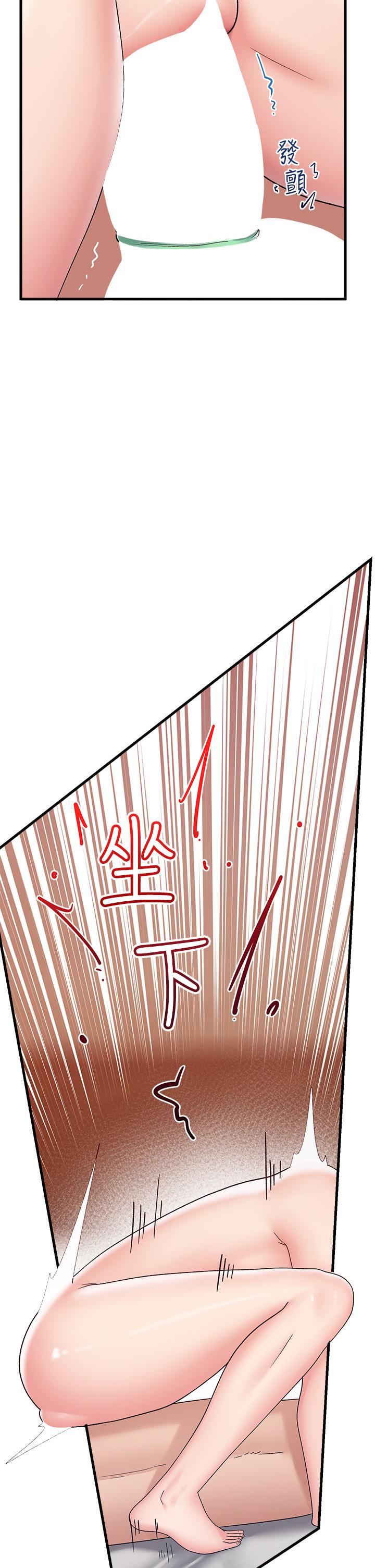 第27話-絕頂升天的美味肉棒 - 第13.jpg页