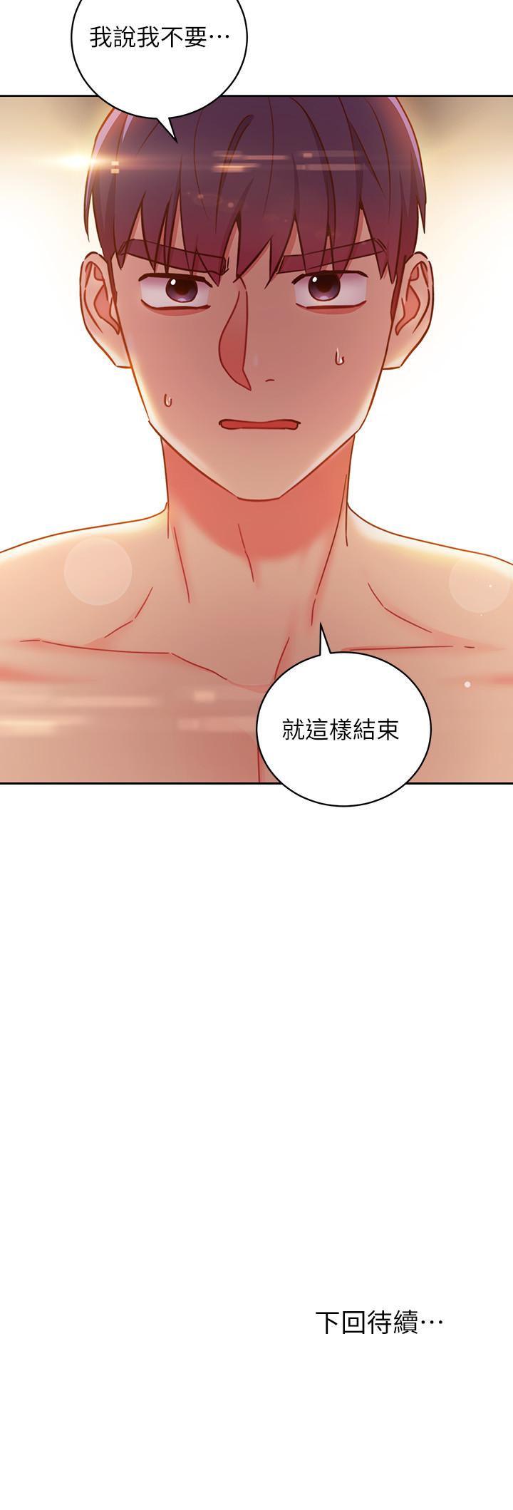 第58話-全都射進我的嘴裡 - 第38.jpg页