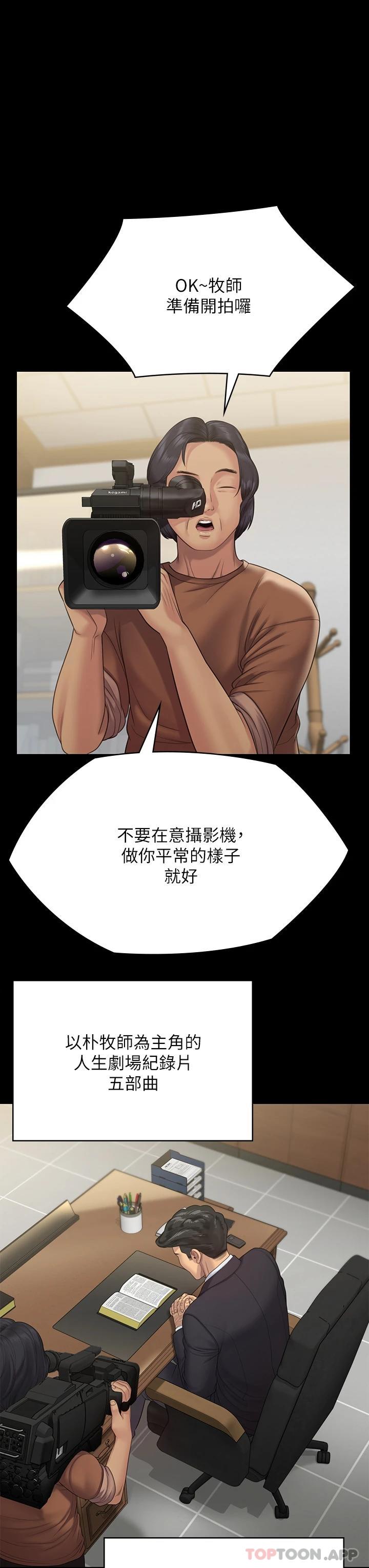 第258话-白贤儿的最后心愿 - 第63.jpg页