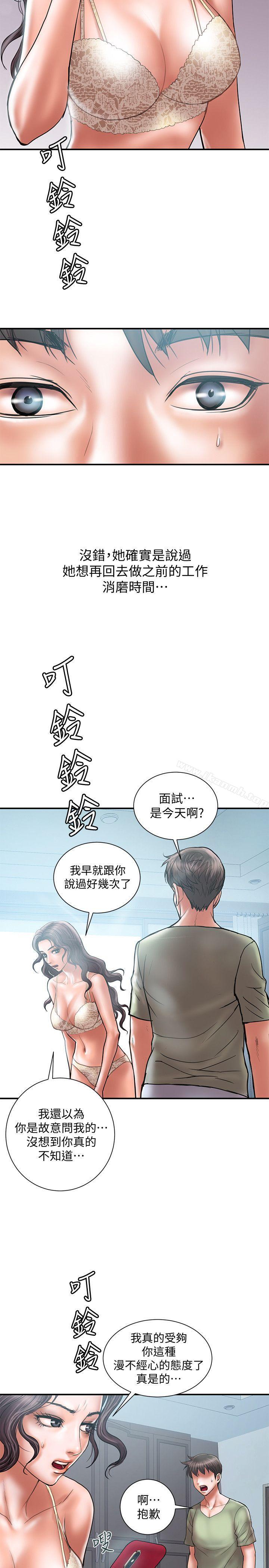 第7话-令人震惊的照片 - 第5.jpg页