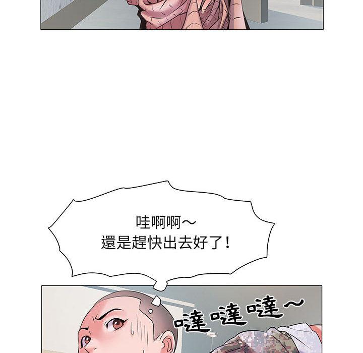 第1話 - 第73.jpg页