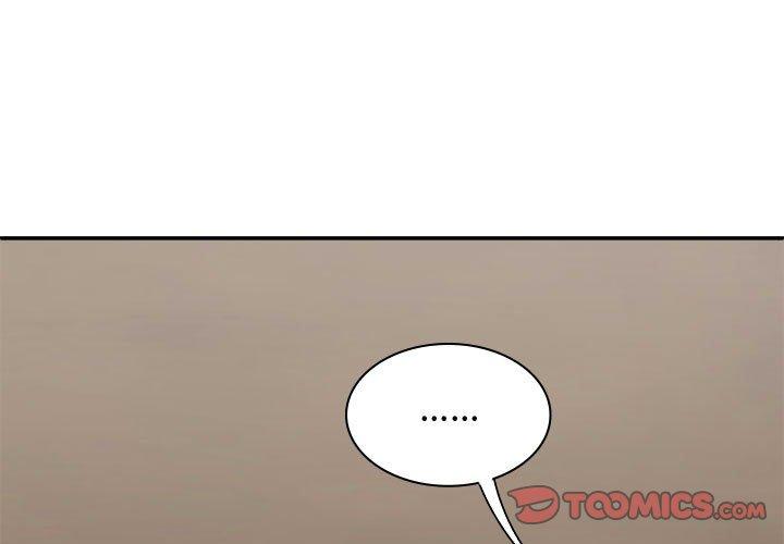 我體內的那個祂 第49话 第3页