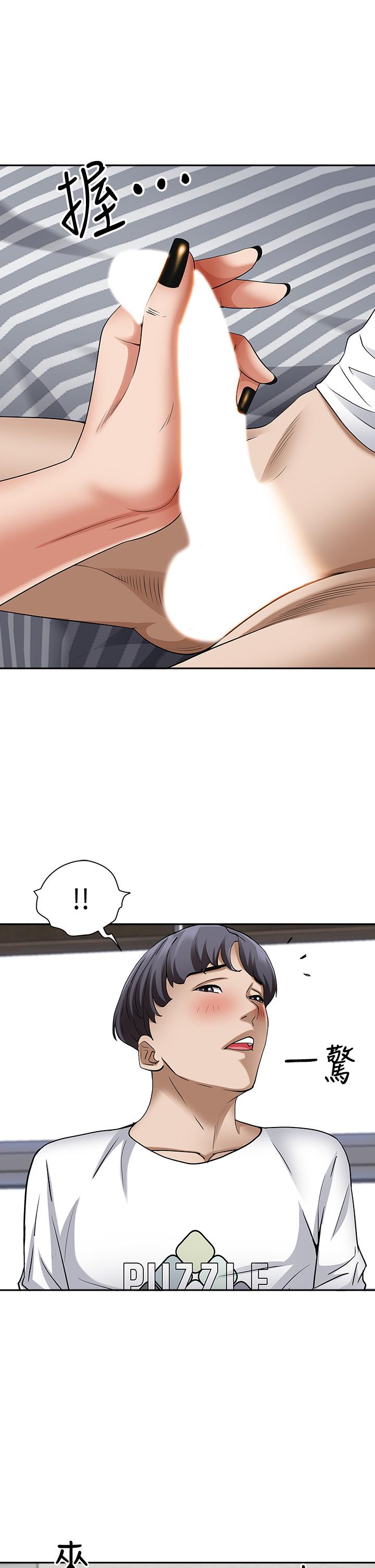 第13話-別告訴我老公 - 第28.jpg页