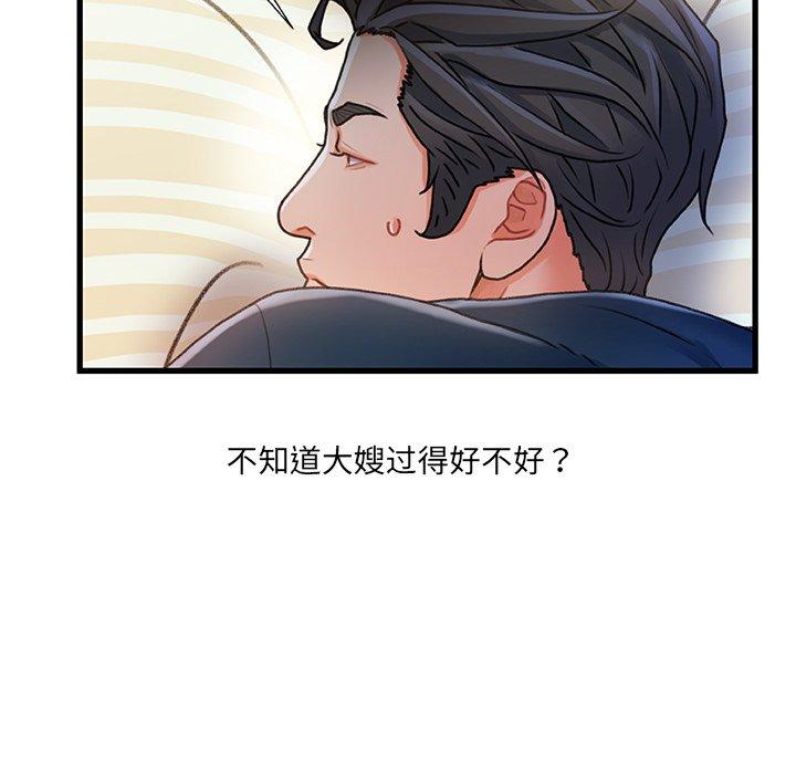 第 39 话 - 第100.jpg页