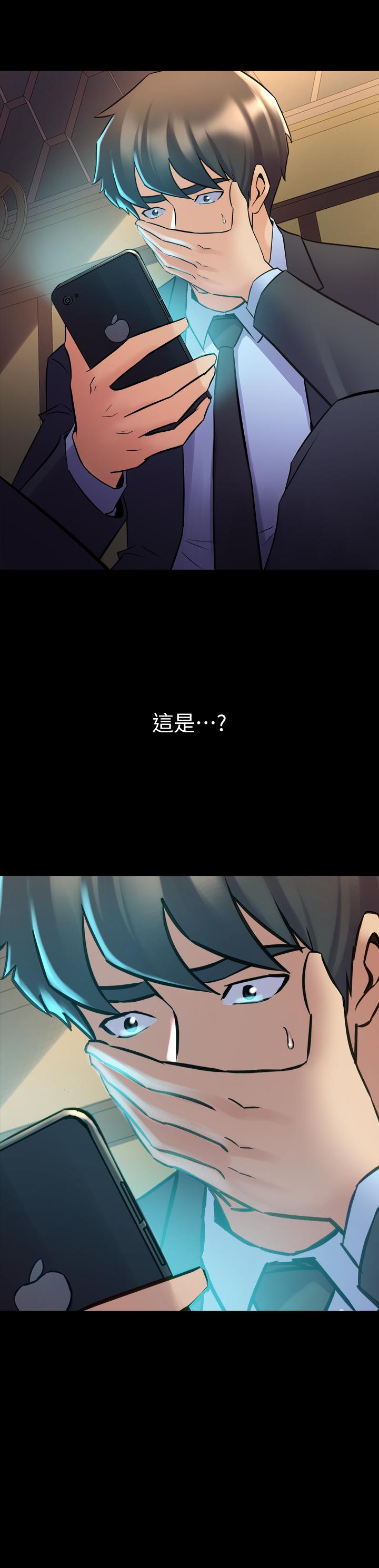 第62话 赵雅英的惊人真相 - 第21.jpg页