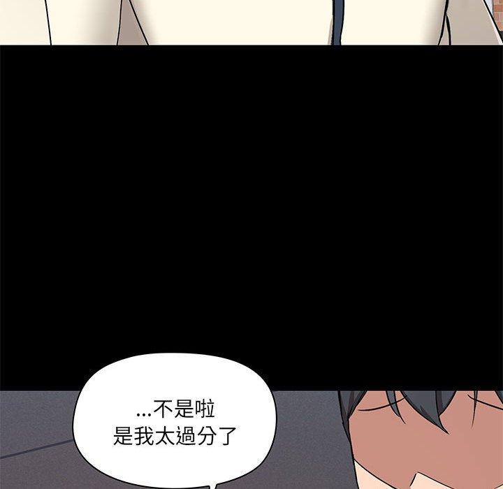 第36话 - 第95.jpg页