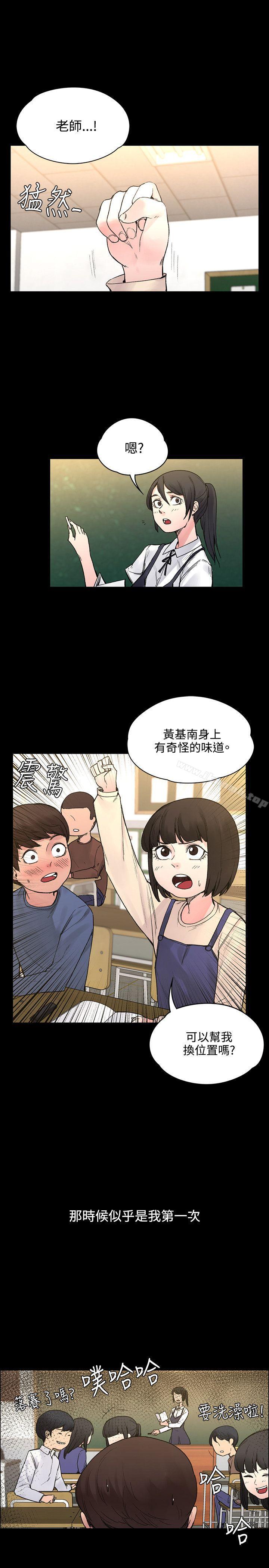 最終話 - 第1.jpg页