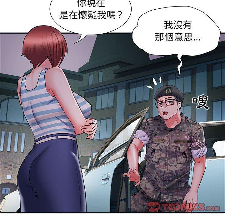 第19话 - 第15.jpg页